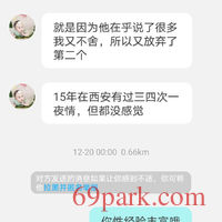 /photo/872244/聊骚/screenshot_20201220_125551_com.immomo.momo_1_9_small.jpg