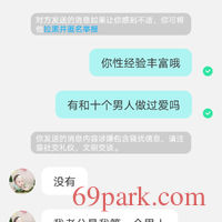 /photo/872244/聊骚/screenshot_20201220_125602_com.immomo.momo_1_8_small.jpg