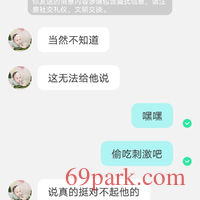 /photo/872244/聊骚/screenshot_20201220_125608_com.immomo.momo_1_7_small.jpg