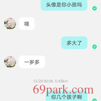 /photo/872244/聊骚/screenshot_20201220_125615_com.immomo.momo_1_6_small.jpg