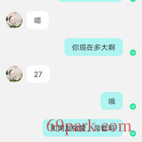 /photo/872244/聊骚/screenshot_20201220_125622_com.immomo.momo_1_5_small.jpg