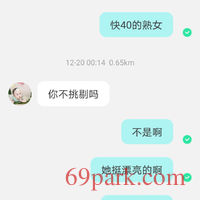 /photo/872244/聊骚/screenshot_20201220_125725_com.immomo.momo_1_4_small.jpg