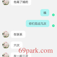 /photo/872244/聊骚/screenshot_20201220_125820_com.immomo.momo_2_3_small.jpg