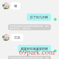 /photo/872244/聊骚/screenshot_20201220_125831_com.immomo.momo_2_4_small.jpg