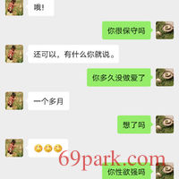 /photo/872244/聊骚/screenshot_20201227_153857_com.tencent.mm_3_9_small.jpg