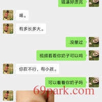 /photo/872244/聊骚/screenshot_20201227_153953_com.tencent.mm_3_2_small.jpg