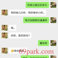 /photo/872244/聊骚/screenshot_20201227_154000_com.tencent.mm_3_1_small.jpg