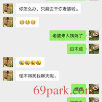 /photo/872244/聊骚/screenshot_20201227_154038_com.tencent.mm_2_17_small.jpg