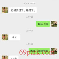 /photo/872244/聊骚/screenshot_20201227_154054_com.tencent.mm_2_15_small.jpg