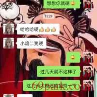 /photo/874474/老婆的身体/screenshot_2020-11-25-15-46-47-57_1_9_small.jpg