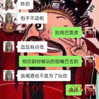 /photo/874474/老婆的身体/screenshot_2020-11-25-15-47-18-96_1_2_small.jpg