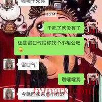 /photo/874474/老婆的身体/screenshot_2020-11-25-15-47-40-56_1_1_small.jpg
