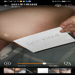 /photo/879879/ID认证/screenshot_20210728_040702_com.huawei.himovie_1_4_small.jpg