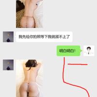 /photo/911593/老婆出门约单男/qq图片20230619005050_1_13_small.jpg