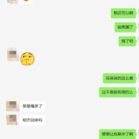 /photo/918356/和骚货的聊天记录/2_1_1_small.jpg
